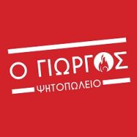 /customerDocs/images/avatars/48693/48693-ΨΗΤΟΠΩΛΕΙΟ-ΜΕΡΙΔΕΣ-ΣΟΥΒΛΑΚIA-DELIVERY-Ο ΓΙΩΡΓΟΣ-ΝΕΑ ΜΑΚΡΗ-LOGO.jpg